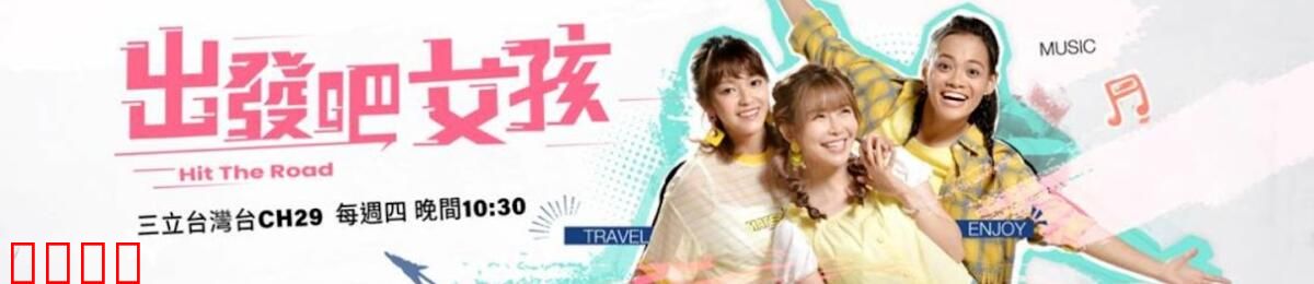 姊妹靓起来：笑泪交织的姐妹情