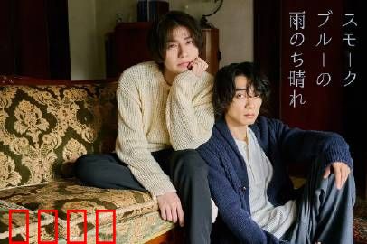 烟蓝雨后晴：深情守候