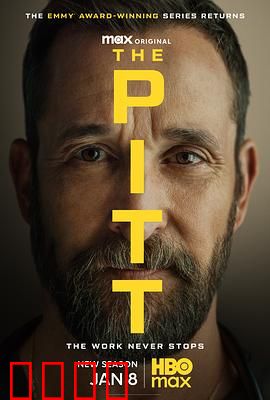 匹兹堡医护前线第二季：医者仁心