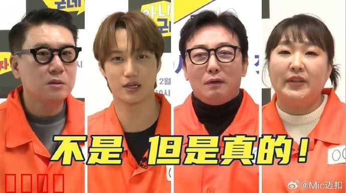 不是但是真的：谎言的网红盛宴