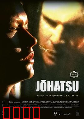 《人间蒸发2024：暗网追凶