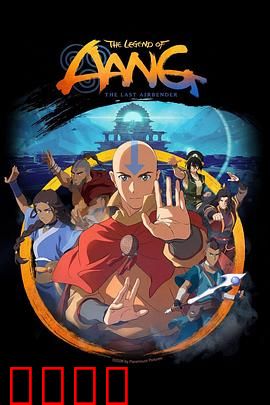 《气宗觉醒：气脉重生》