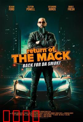 斗士归来：铁血再燃