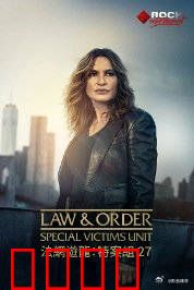 法律与秩序：正义博弈