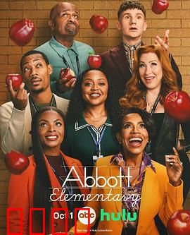 小学风云第五季：笑料升级