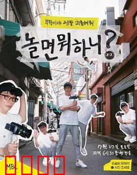 闲着干嘛呢？：居家欢乐多