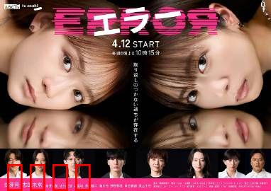 错误：报纸引发的闹剧