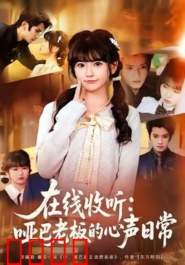 在线收听：死亡频率