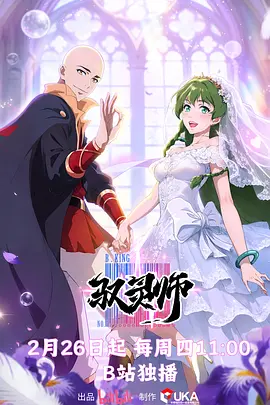 驭灵师：灵兽觉醒