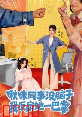 职场反击战：绝地逆袭之路