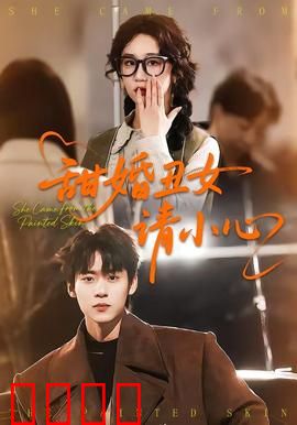 《逆袭之刃：底层逆袭》