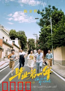 毕业第一年：从校园到职场