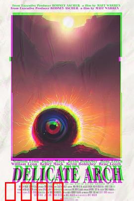 精致拱石：极限挑战