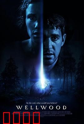 神愈：神秘治愈师