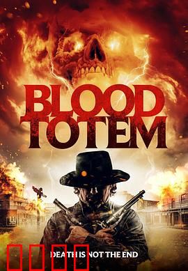 《血战阿帕奇：生死对决