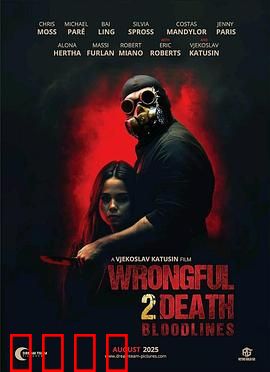 血脉觉醒：家族之谜