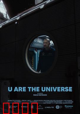 《宇宙孤狼：太空独行侠