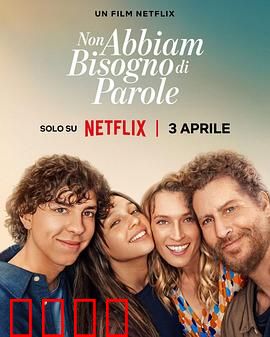 心之高歌：逐梦交响