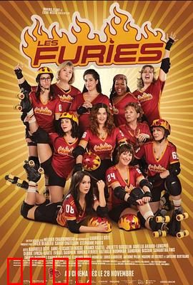 轮滑烈焰：极限对决