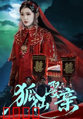 悬疑：死循环密室