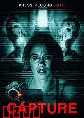 《致命遗产：遗产迷局》