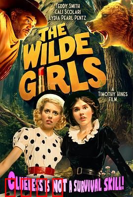 王尔德家的女孩们：爱恨交织的伦敦往事