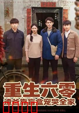 盲盒逆袭：一夜暴富的秘密