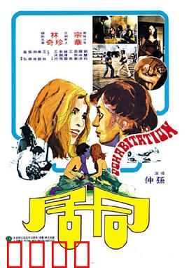 同居：分手后我住进前男友家