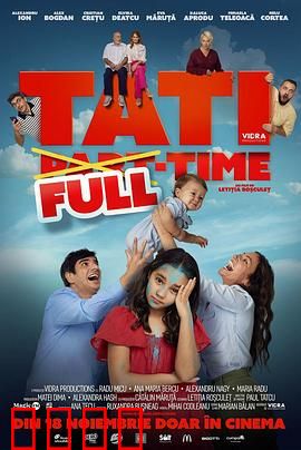 全职奶爸：辣爸逆袭记