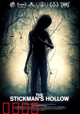 稻草人幽谷：诅咒稻草人复活