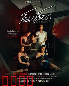 改头换面：换脸追凶的正邪博弈