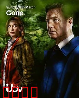 消失的妻子Gone：婚姻的真相