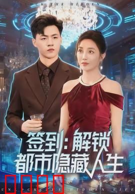 签到：打卡即生死