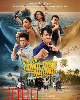 寻找龙涎香：守护深海奇迹