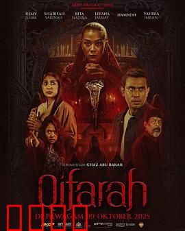 埋罪：被埋葬的真相