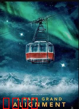 星缘奇遇：星际爱情传奇