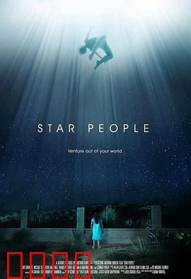 天外来物：星孩降临