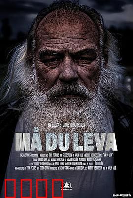 恶愿长生：不死之咒