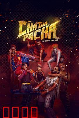 擂台兄弟：拳拳到肉兄弟情