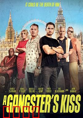 匪徒之吻：卧底绝恋