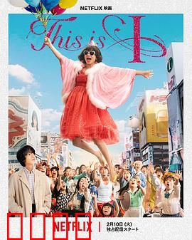 《灵魂觉醒：迷失与找回之旅》