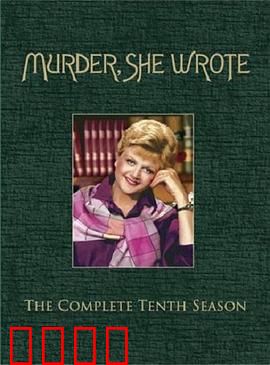 女作家与谋杀案第十季：致命舞会