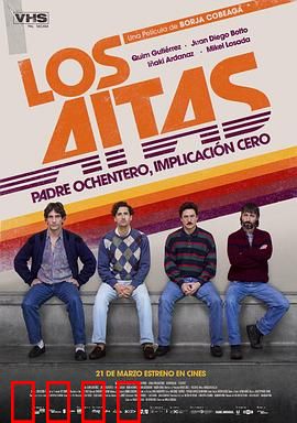 老爸们：疯狂父爱