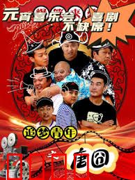 追梦青年之唐囧：囧途追梦记