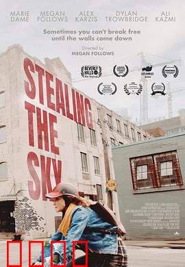 窃取天空：云端革命