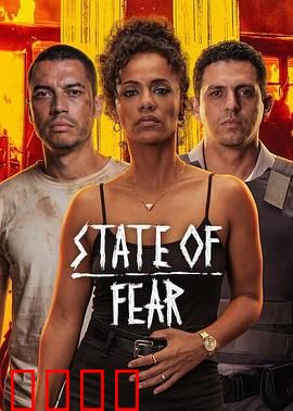 全面开战：底层的呐喊