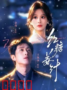 红糖姜汁：暖胃更暖心