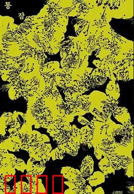 剥夺：母亲的反击