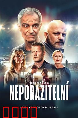 所向无敌：草根逆袭之路