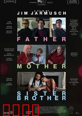 父母姐弟：亲情漩涡